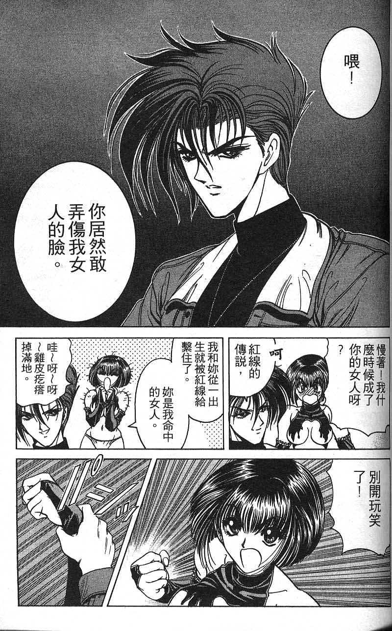 第74页