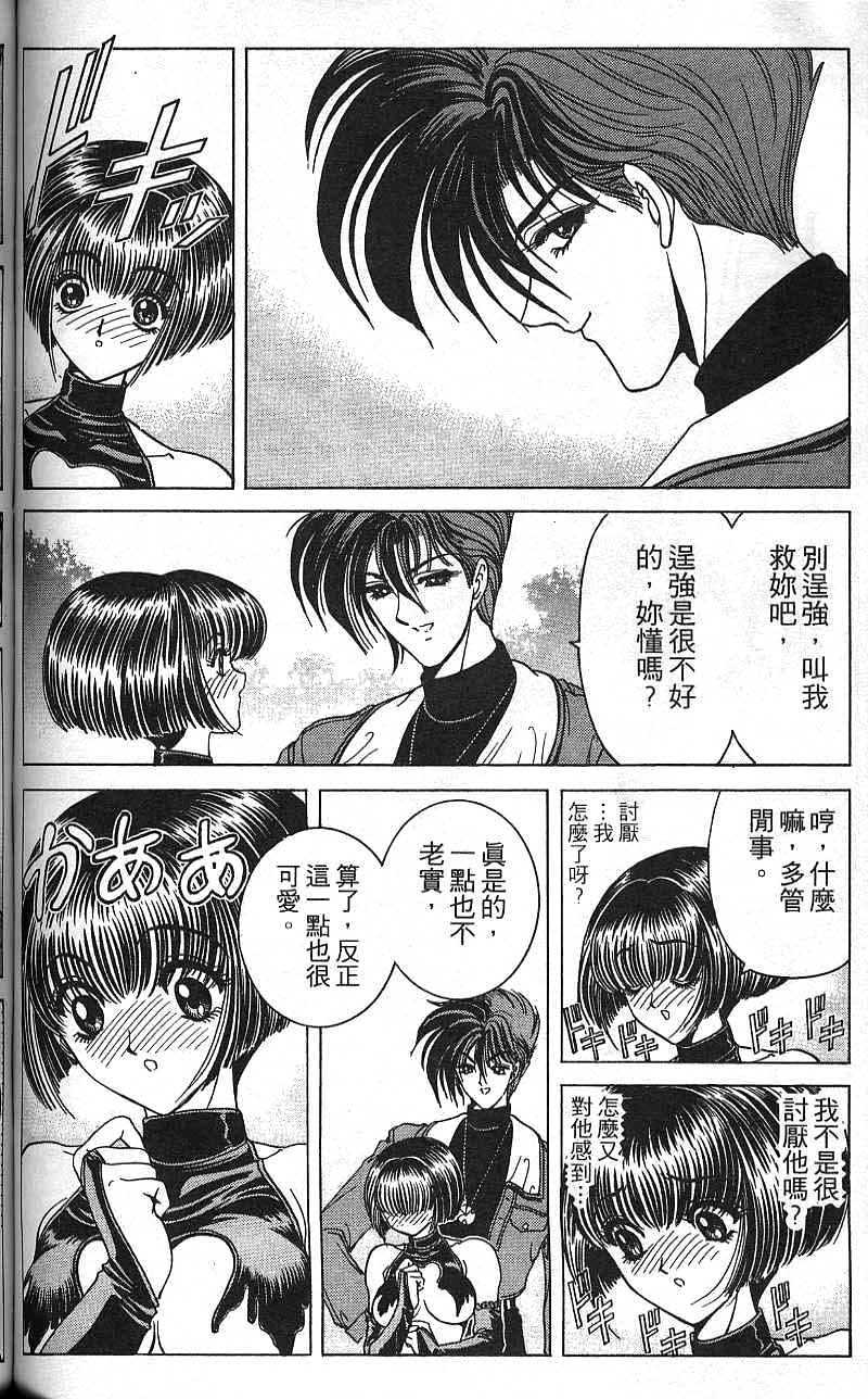 第79页