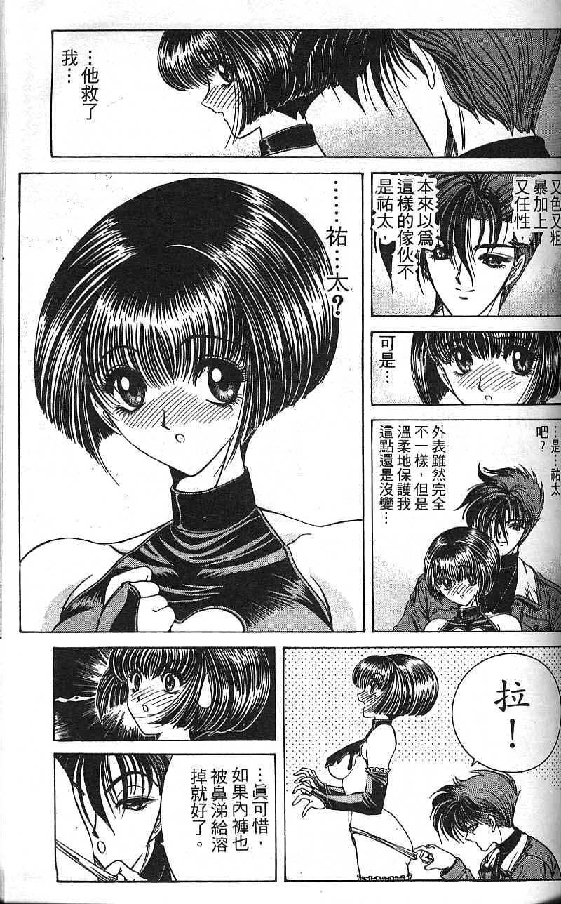 第80页