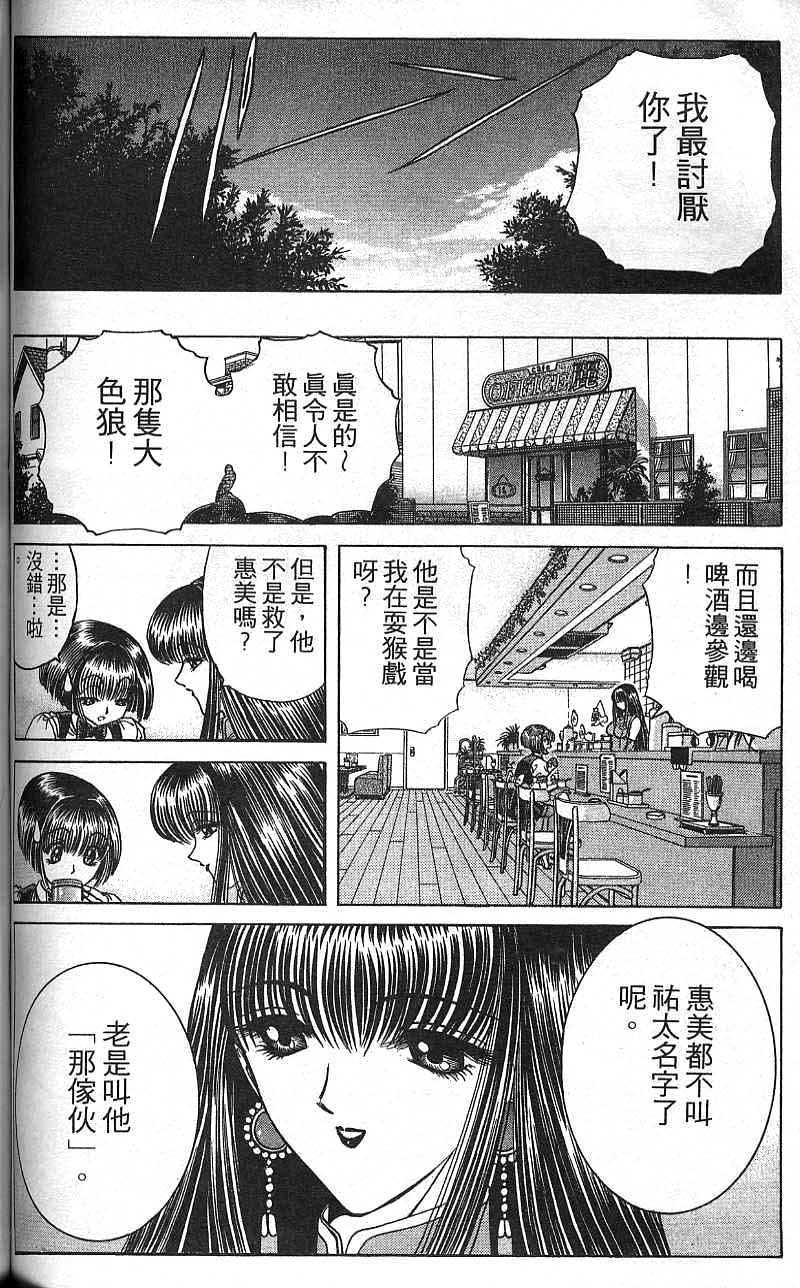 第81页