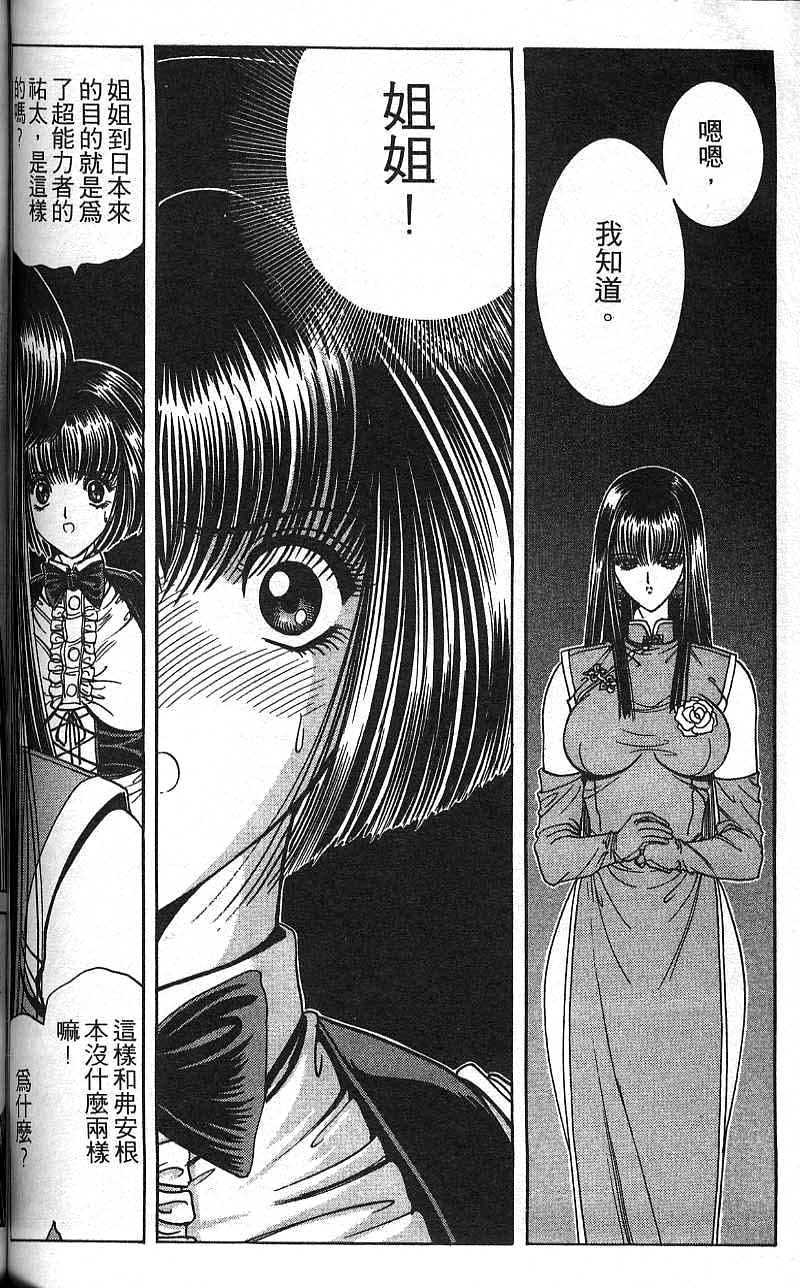 第85页