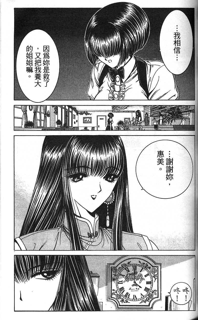 第88页