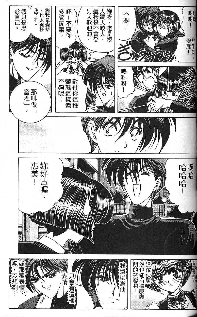 第96页