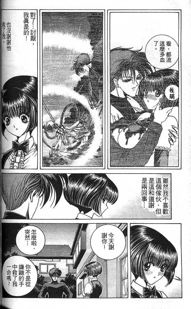 第97页
