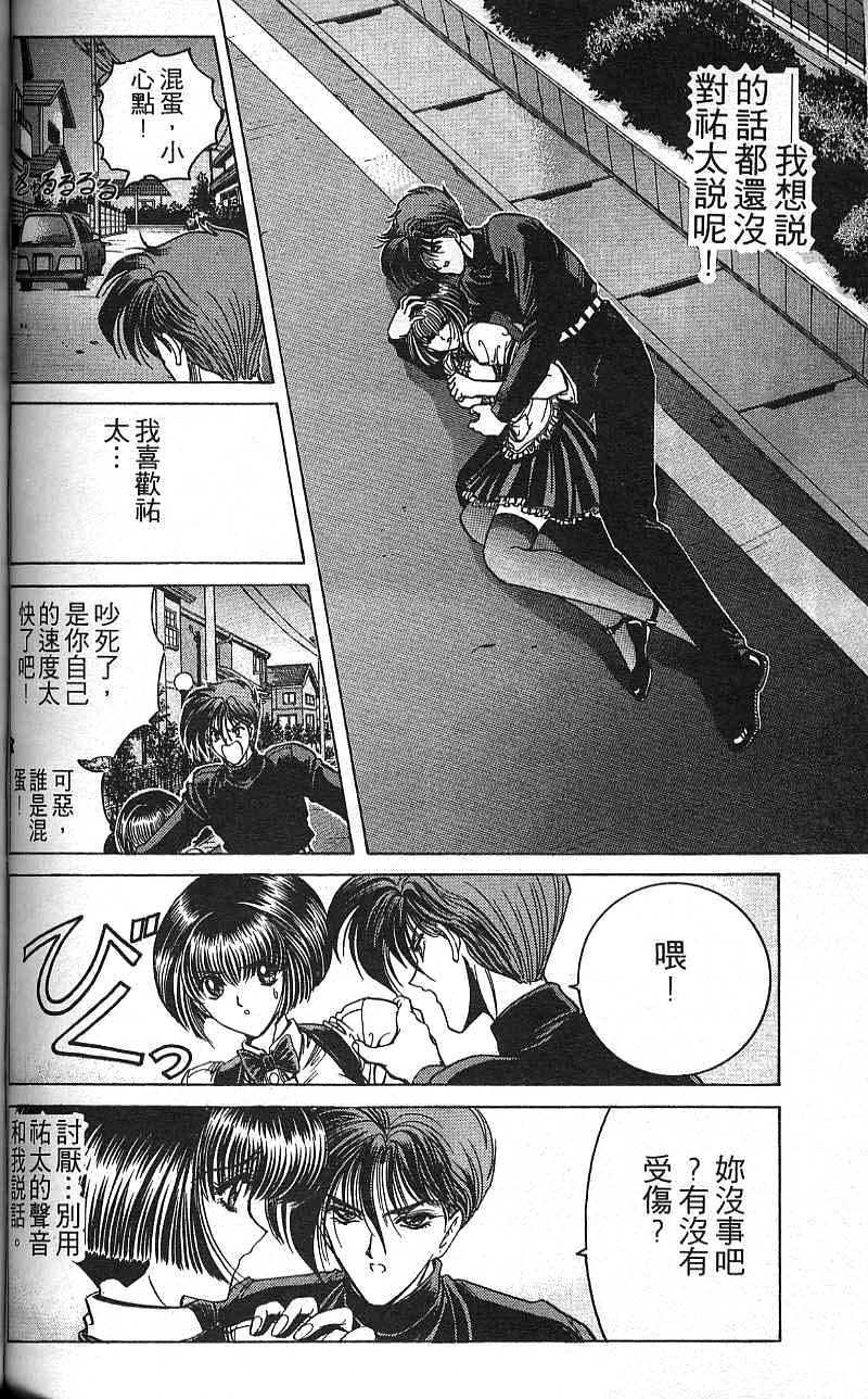 第103页