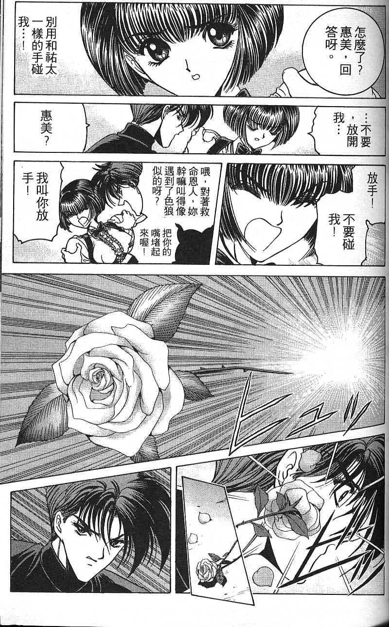 第104页