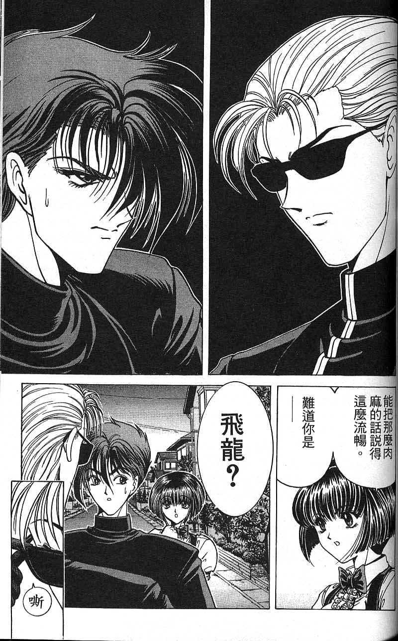 第108页