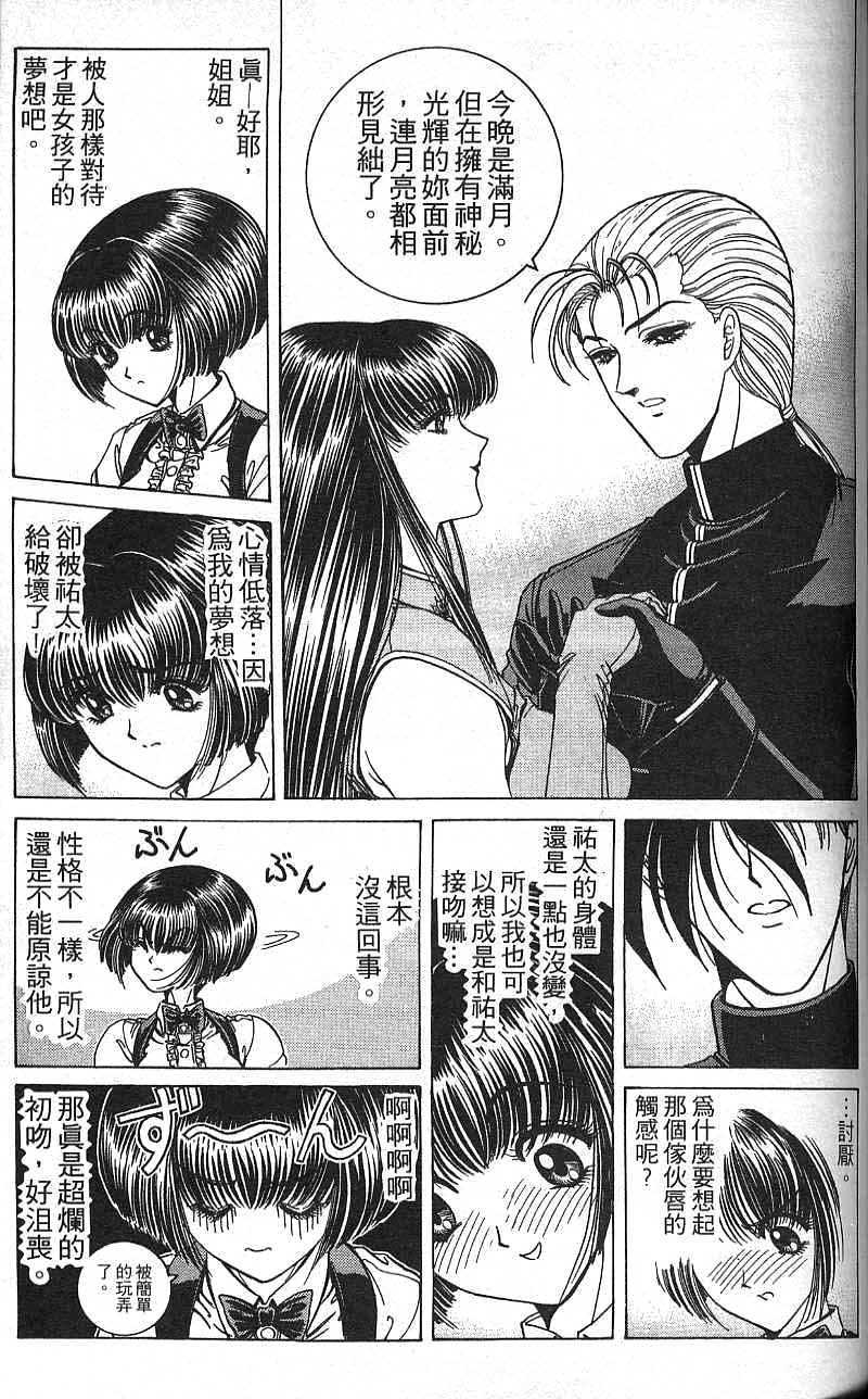 第110页