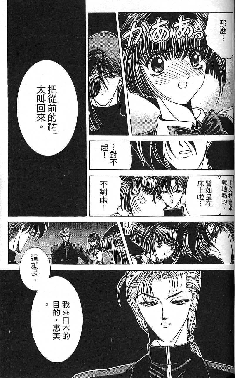第112页