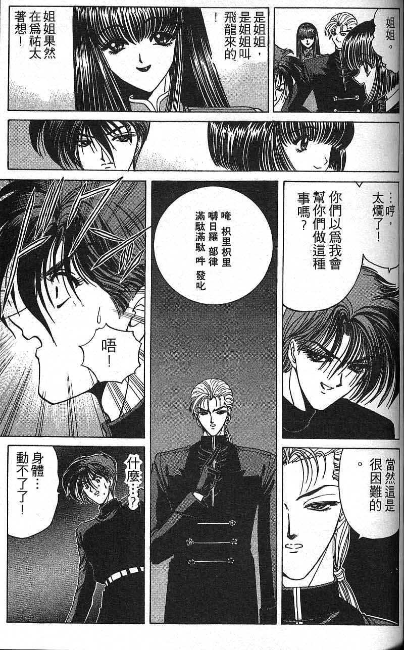 第114页