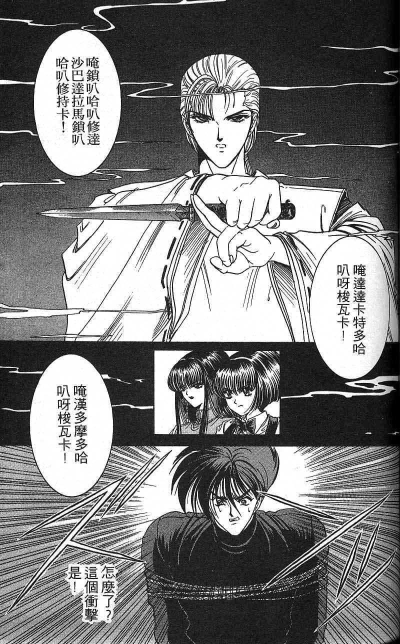 第116页