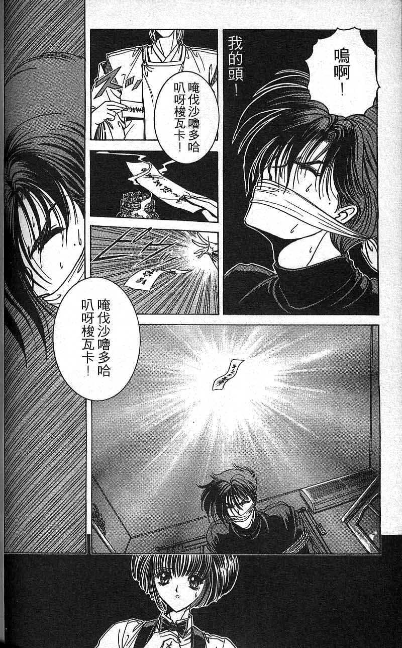 第117页