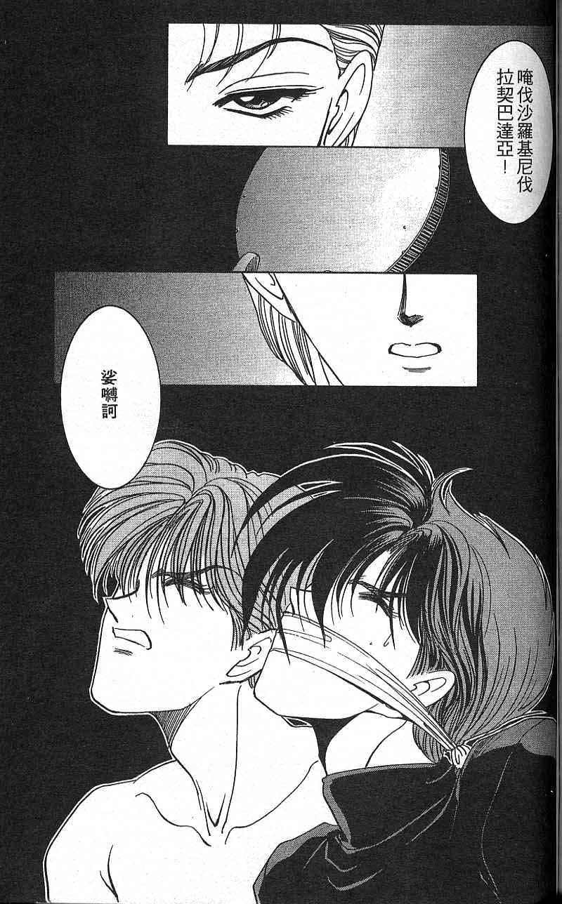 第118页
