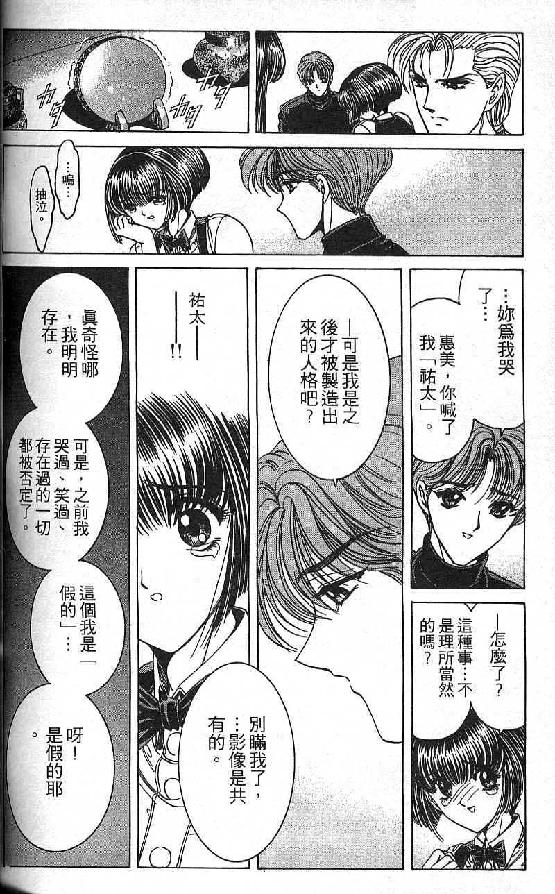第121页