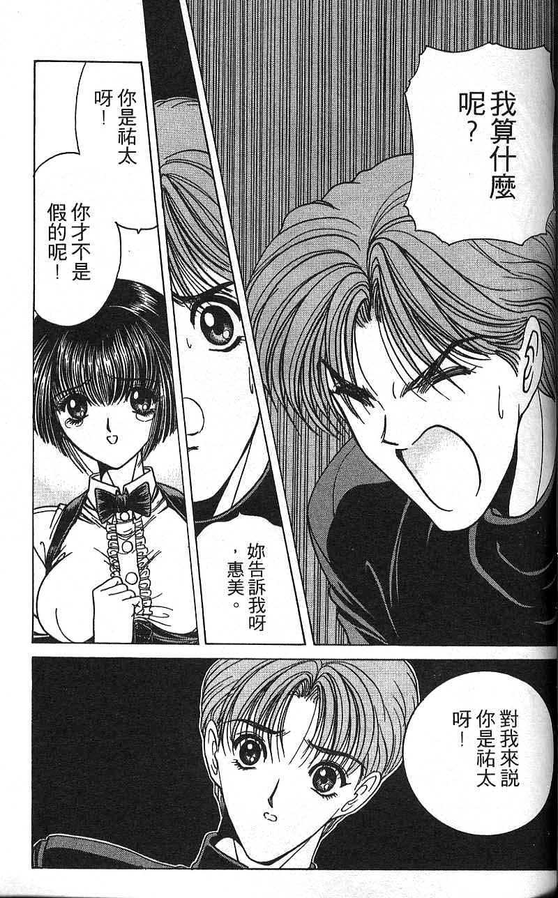 第122页