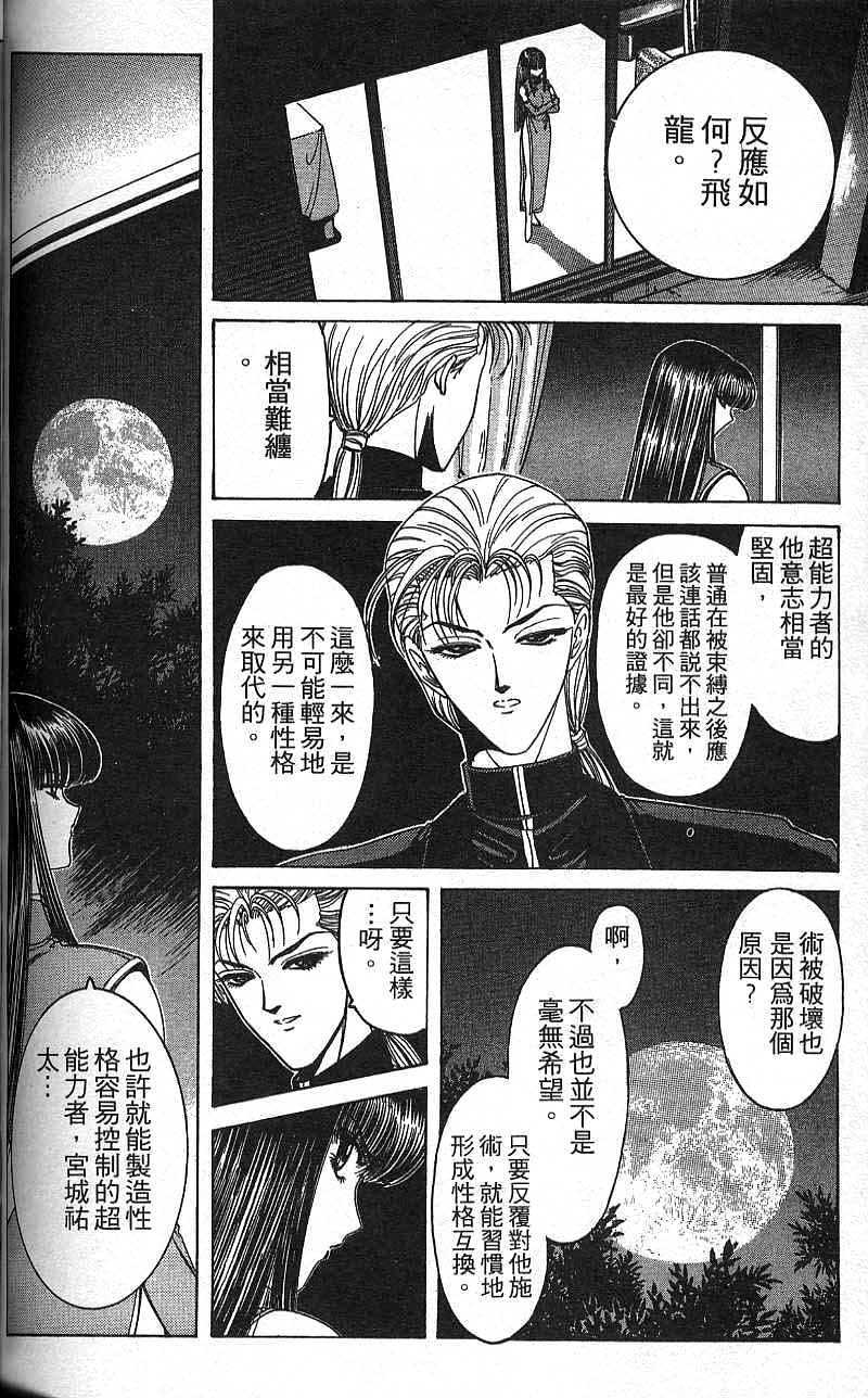 第129页