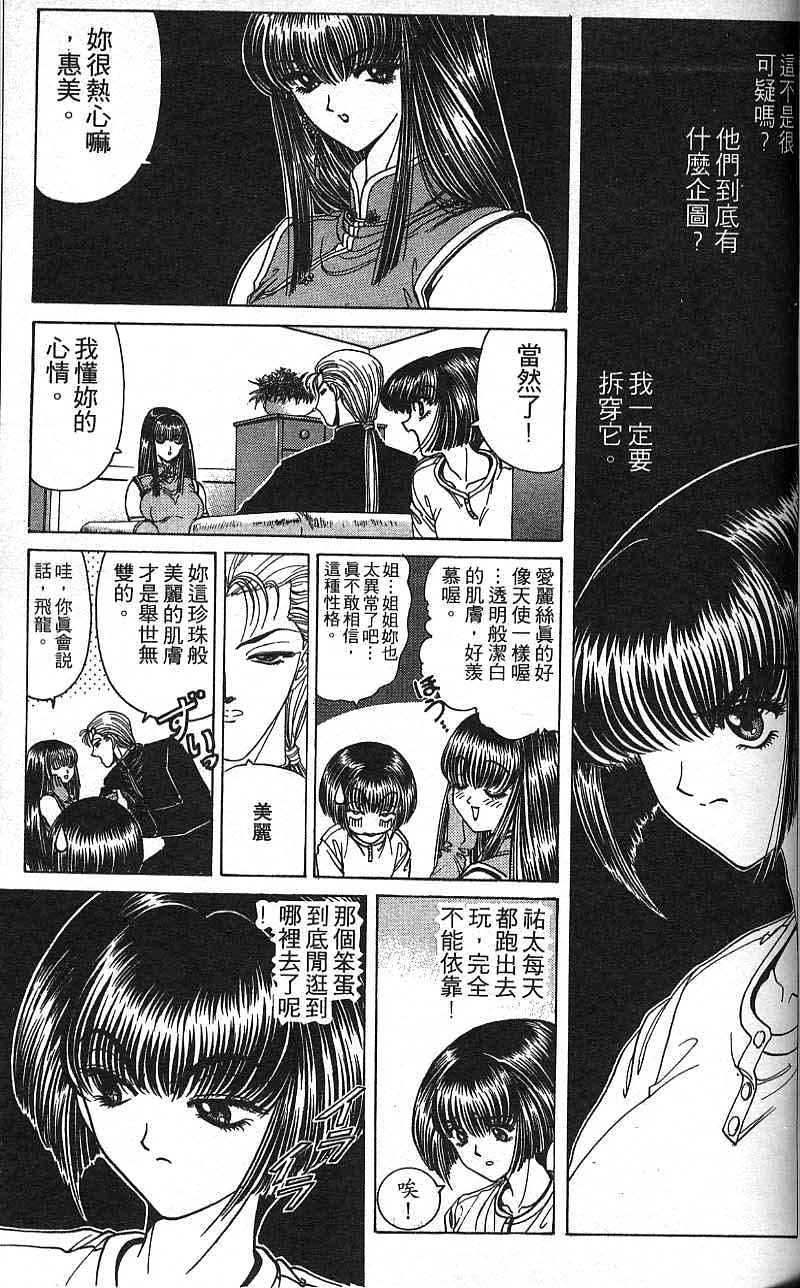 第138页