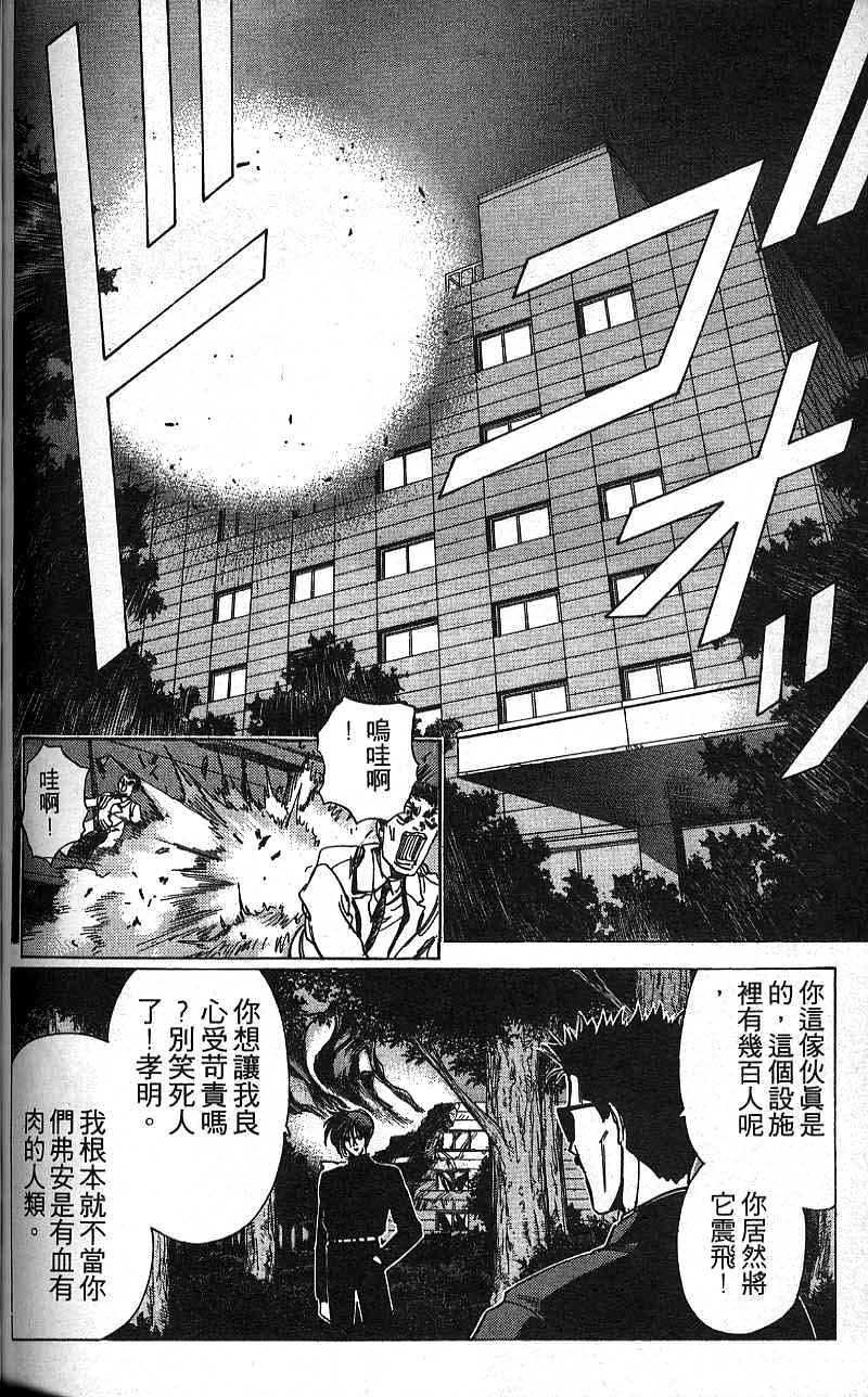 第139页