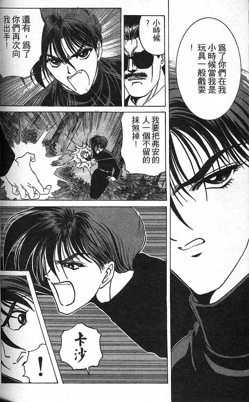 第141页