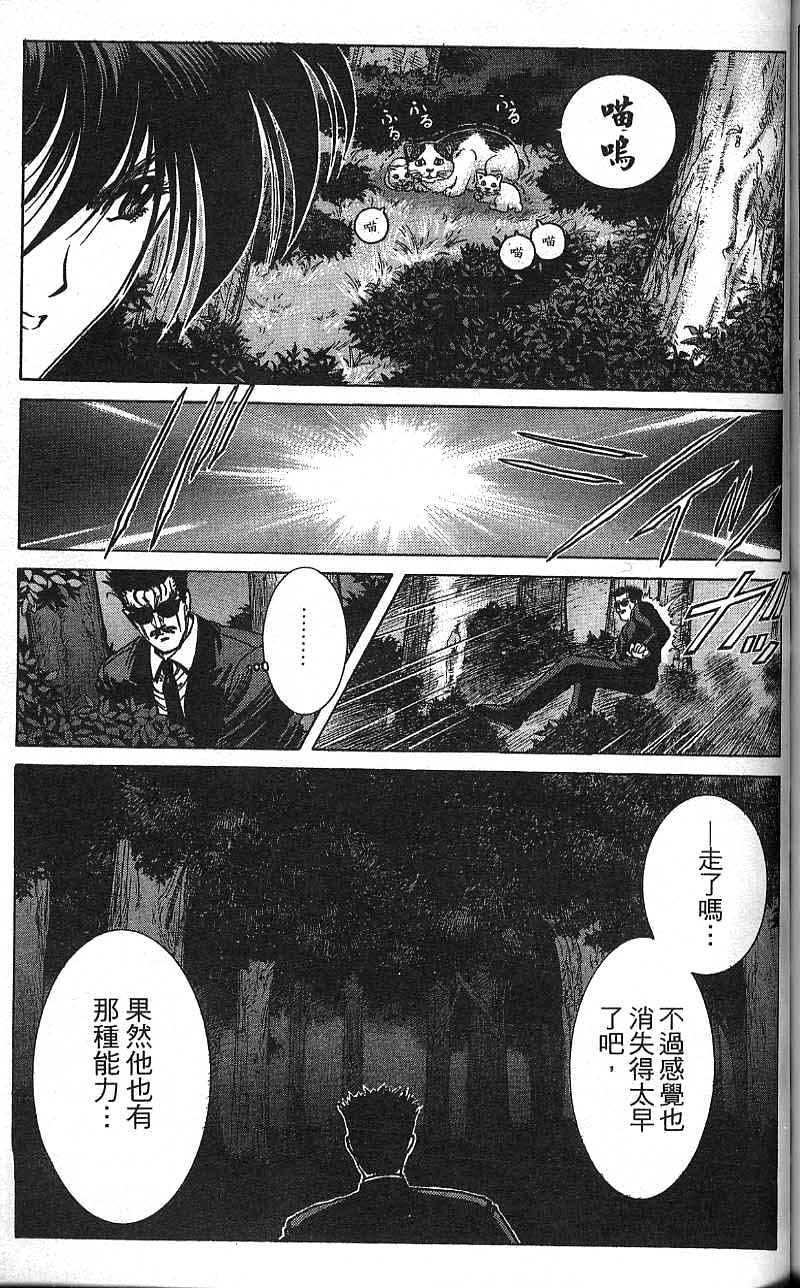 第142页