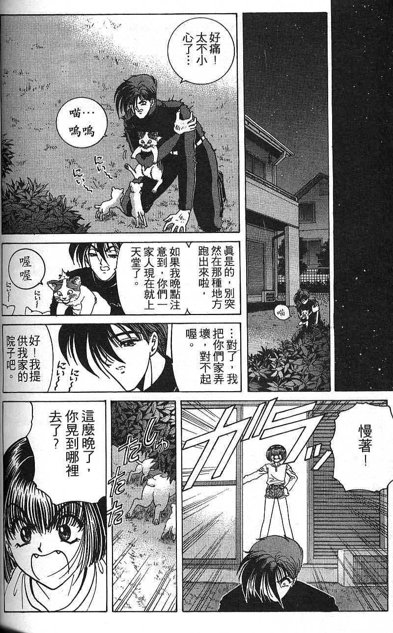 第143页