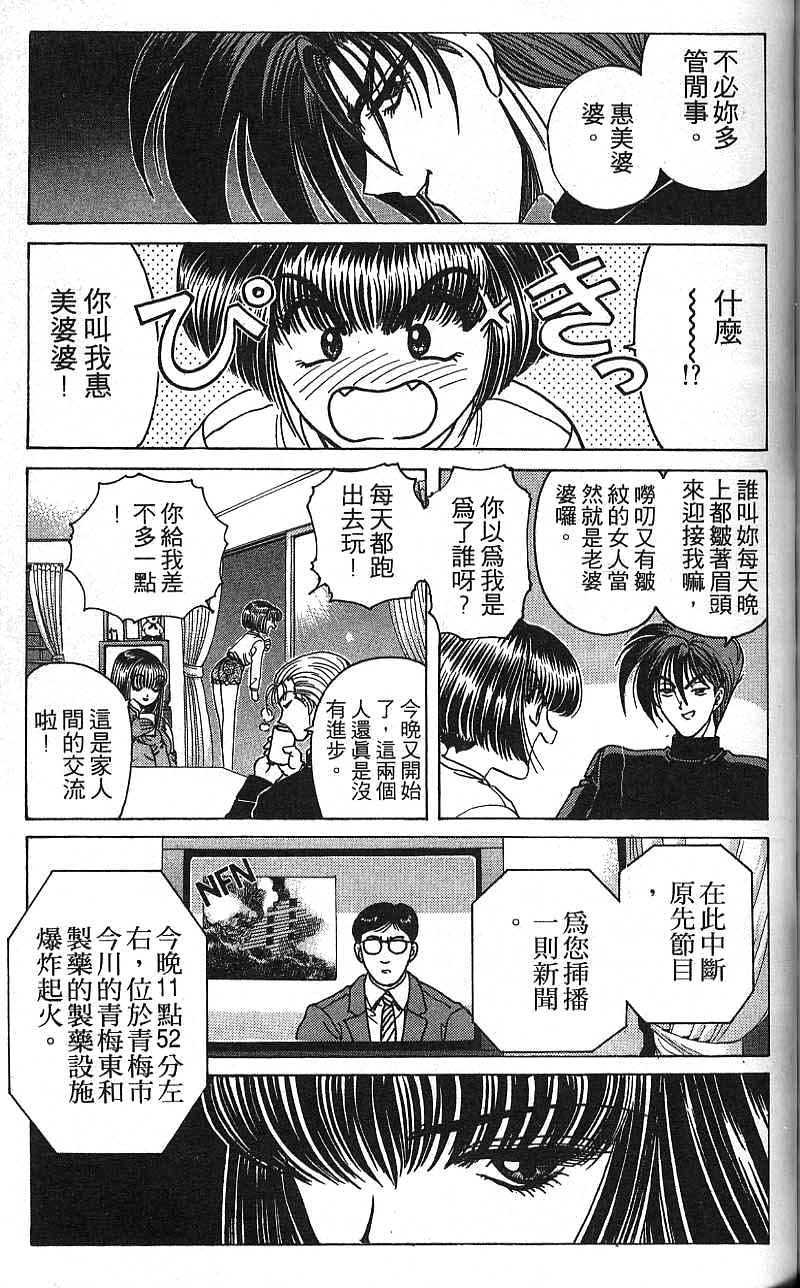 第144页