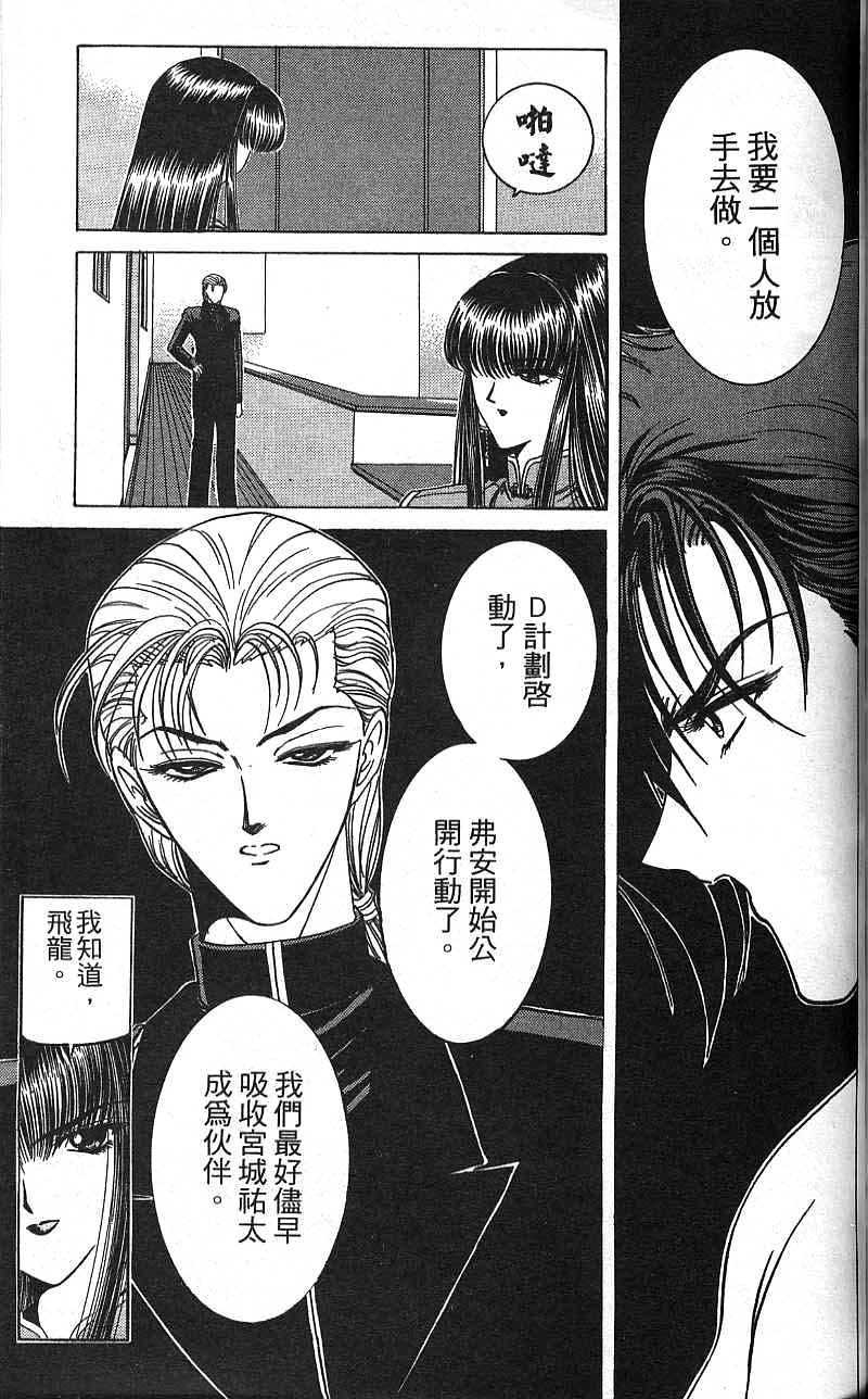 第148页