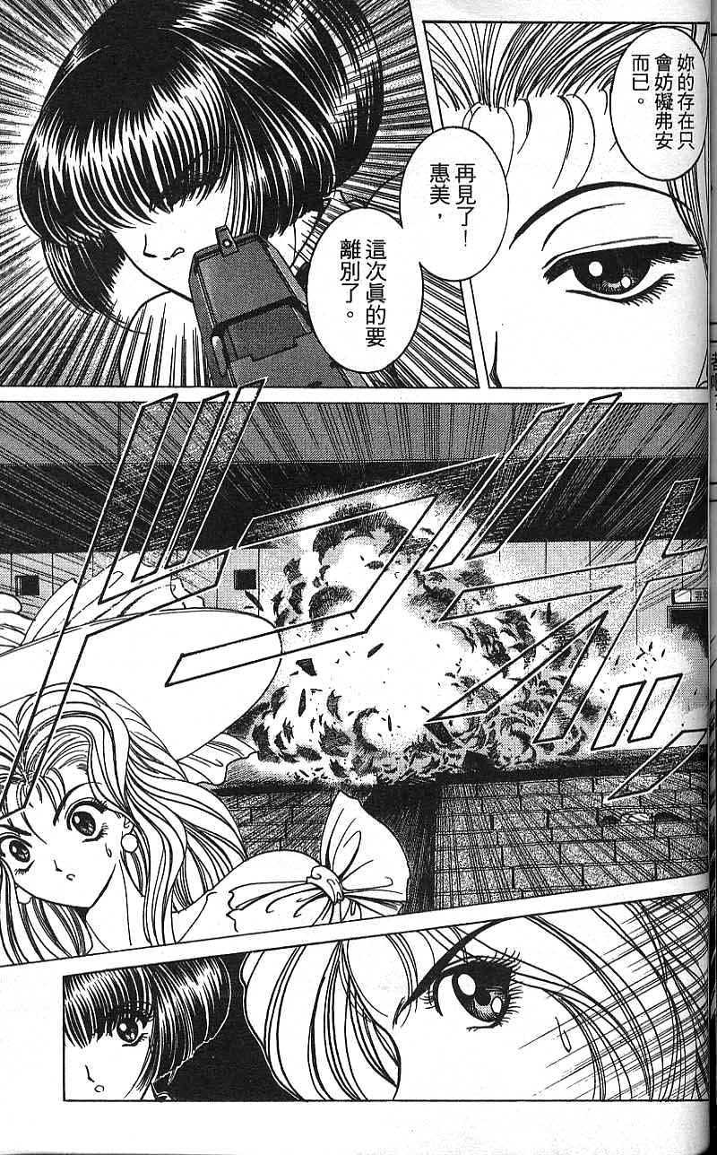 第160页