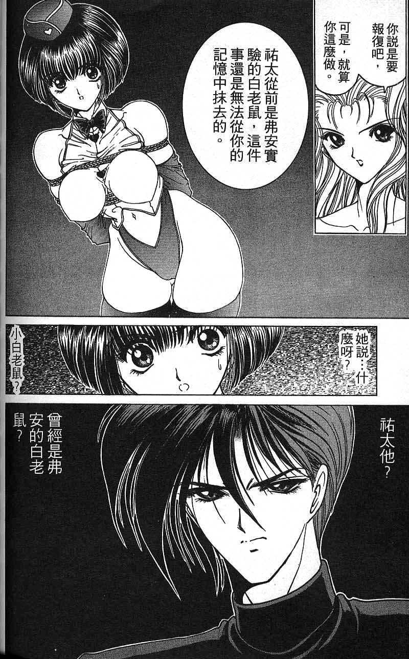 第163页