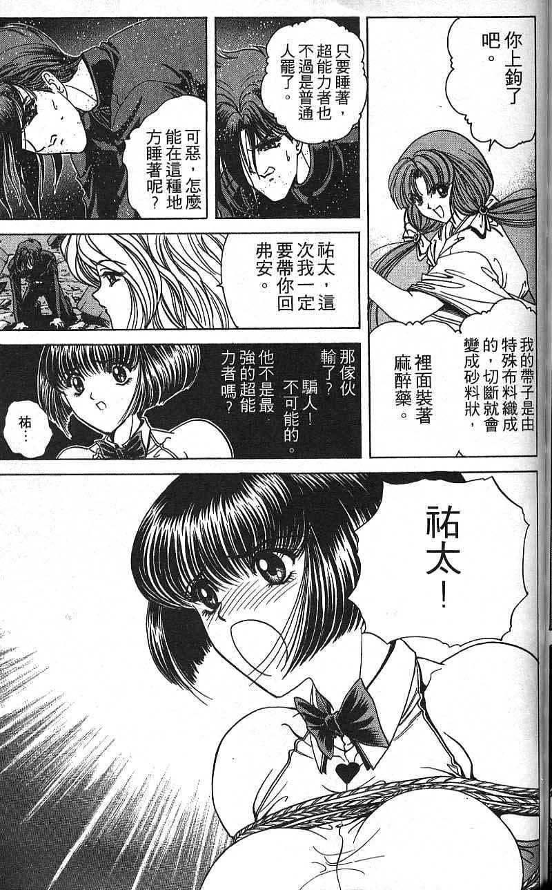 第168页