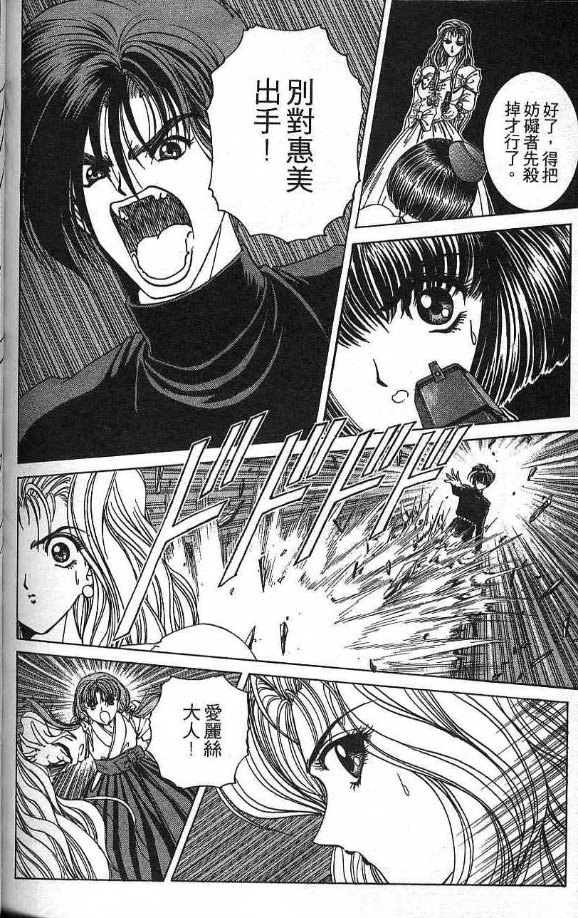 第169页