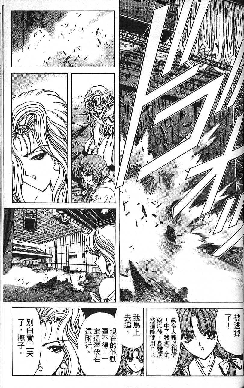 第170页