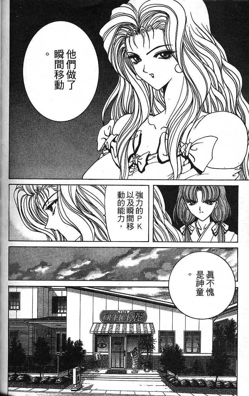 第171页