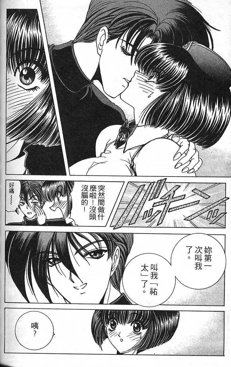 第173页