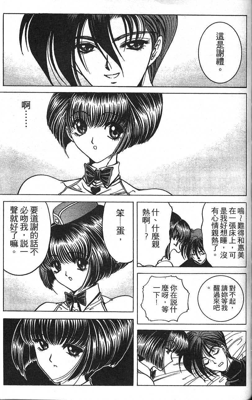 第174页