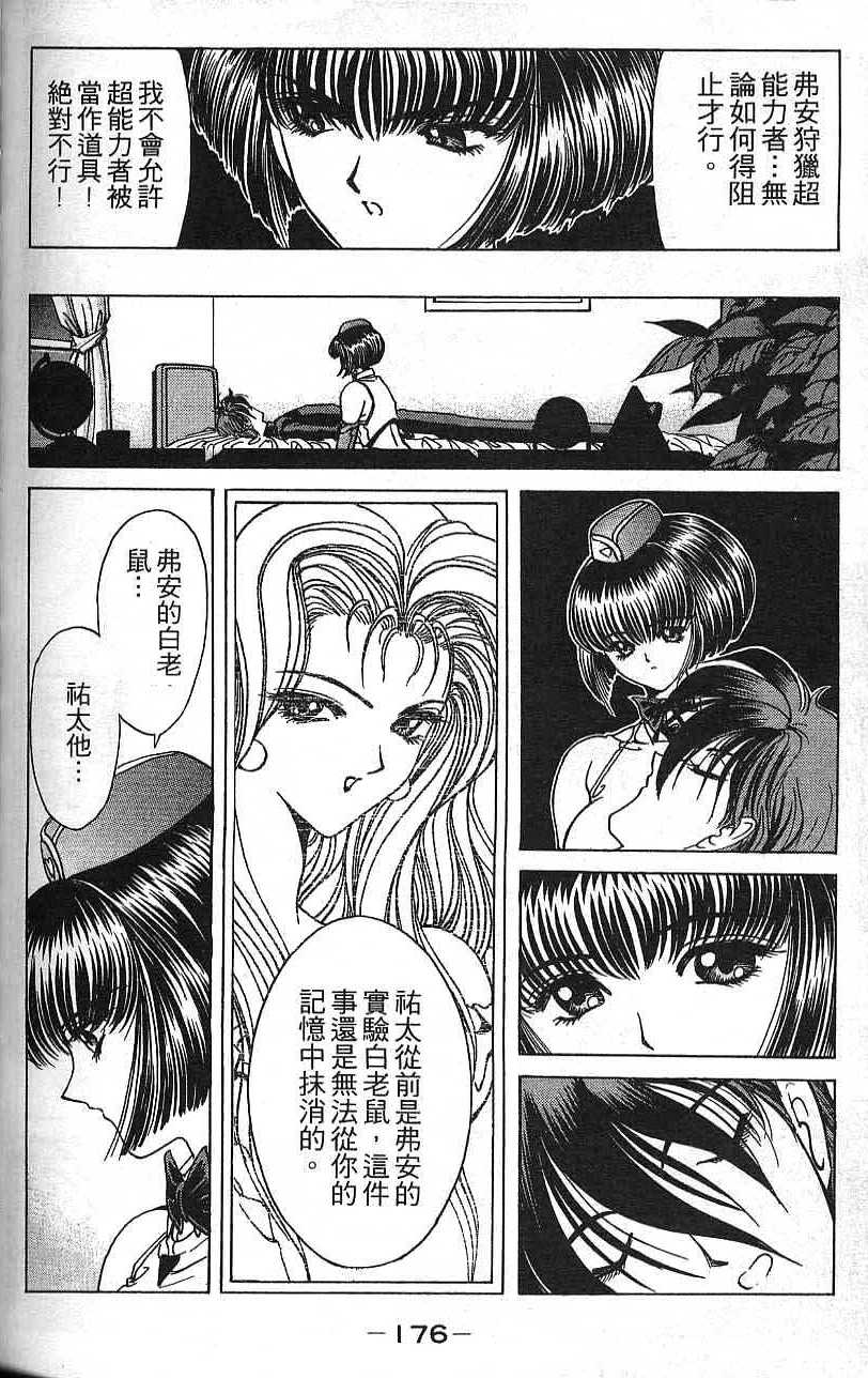 第175页