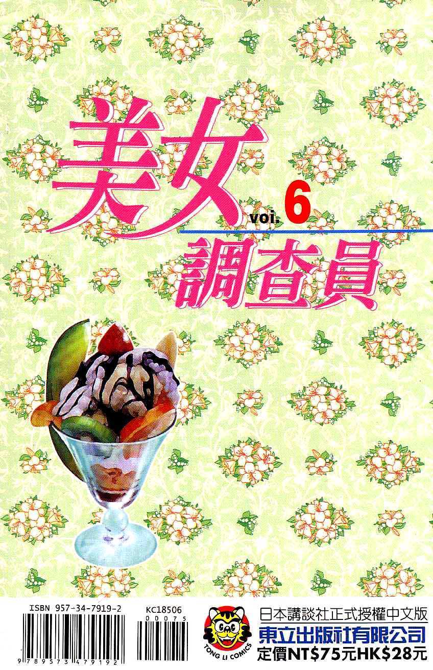 第178页