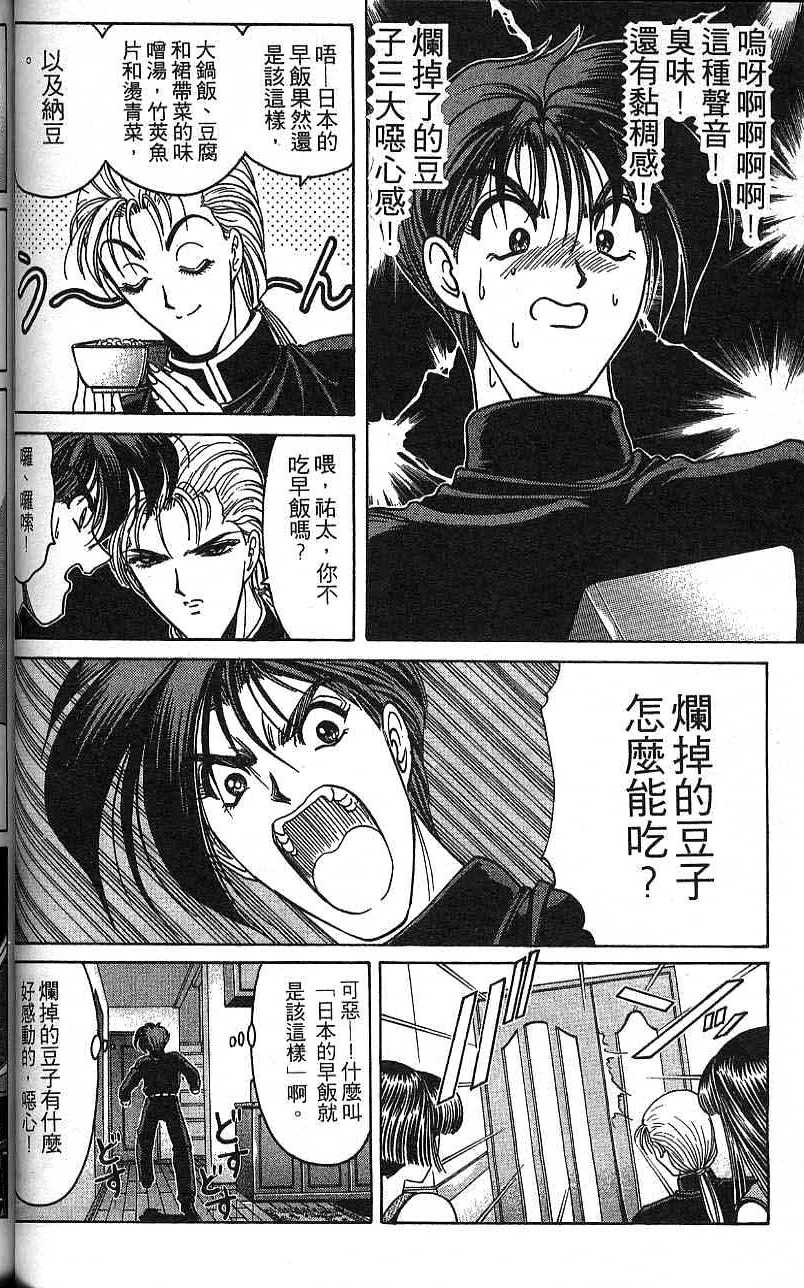 第57页
