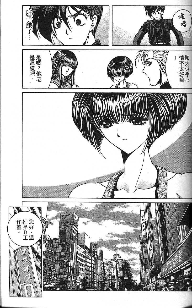 第58页