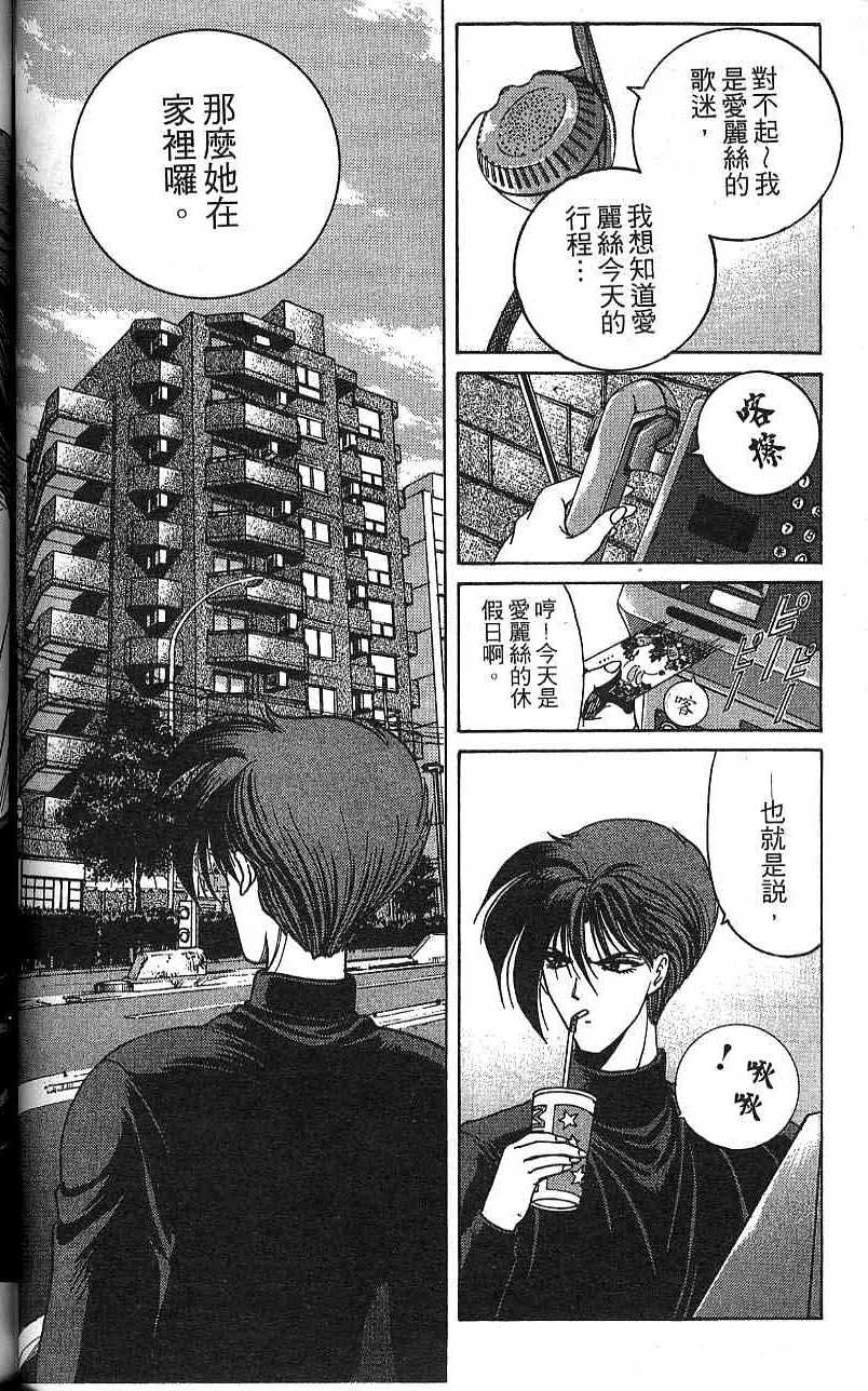 第59页