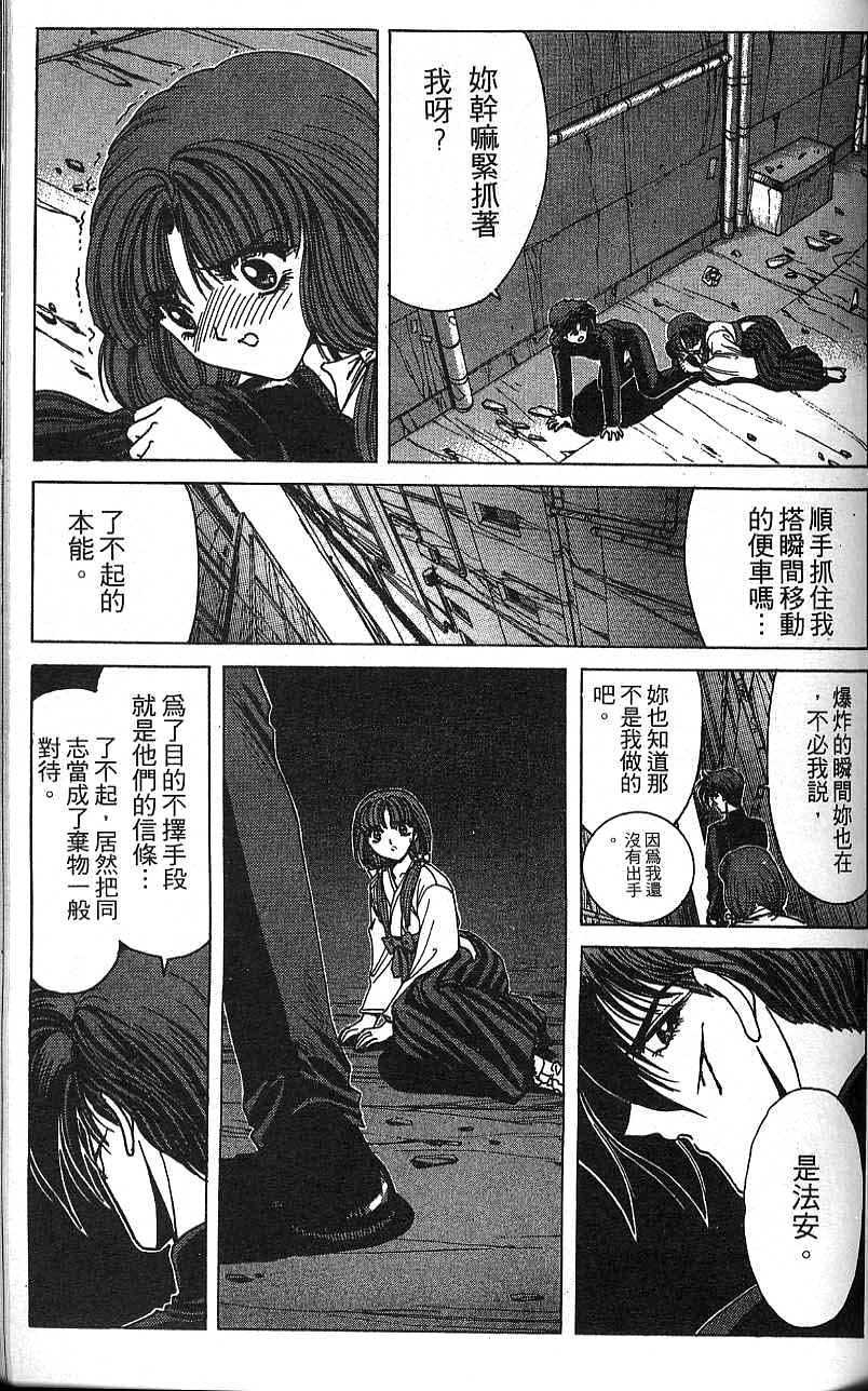 第76页