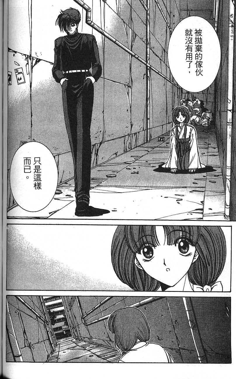 第79页