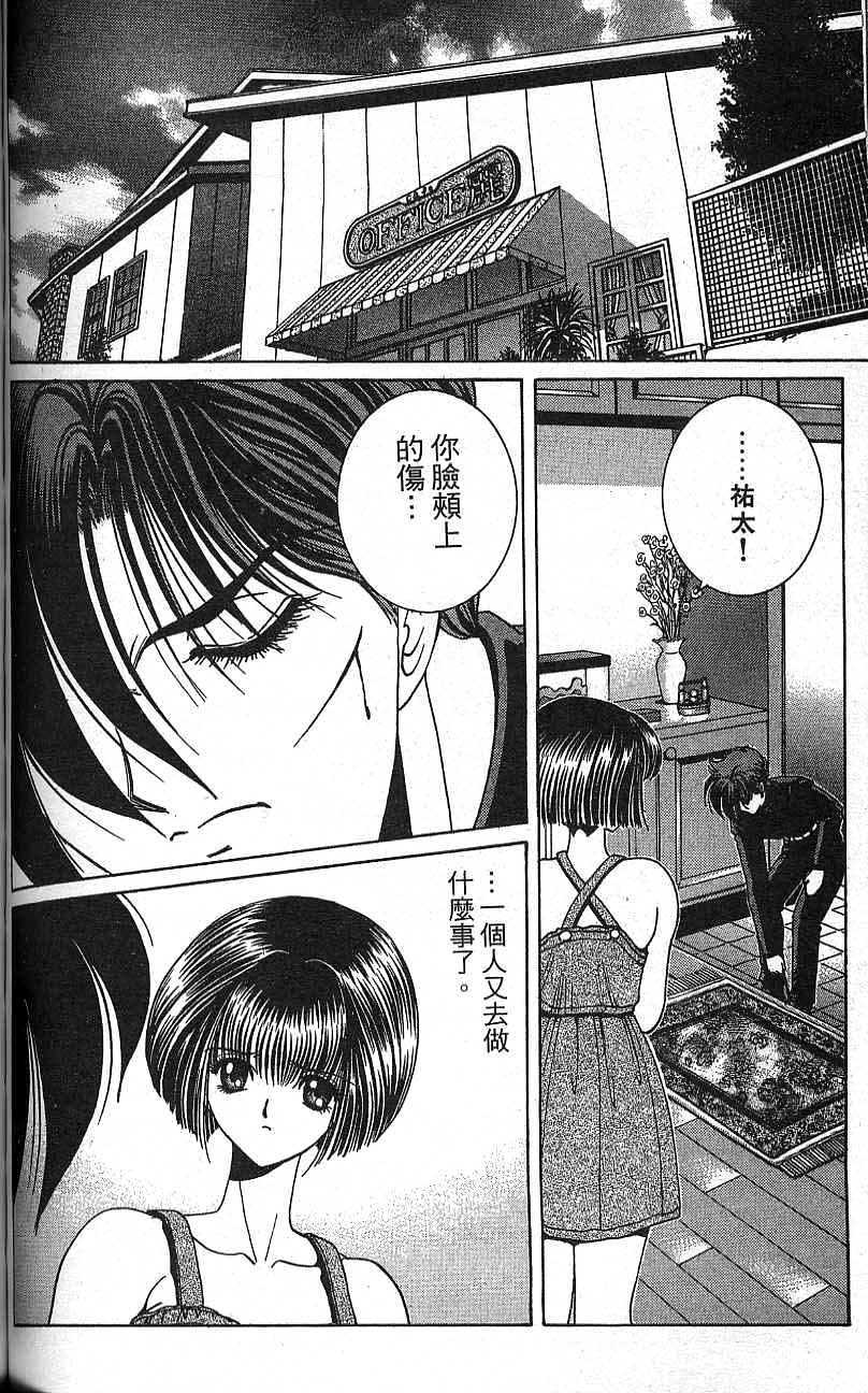 第87页