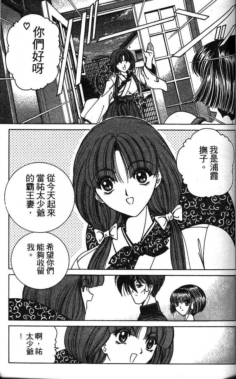 第90页