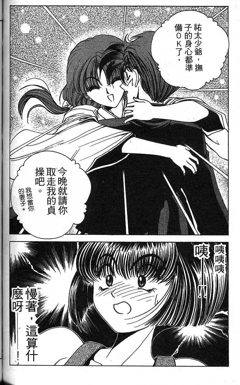第91页