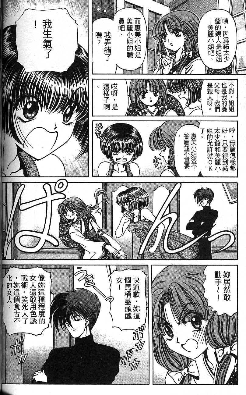 第97页