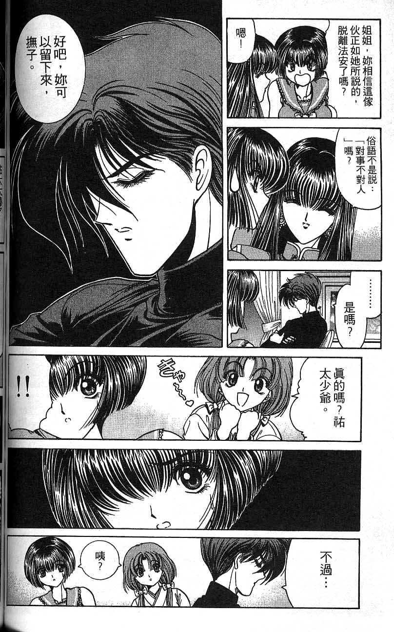 第99页