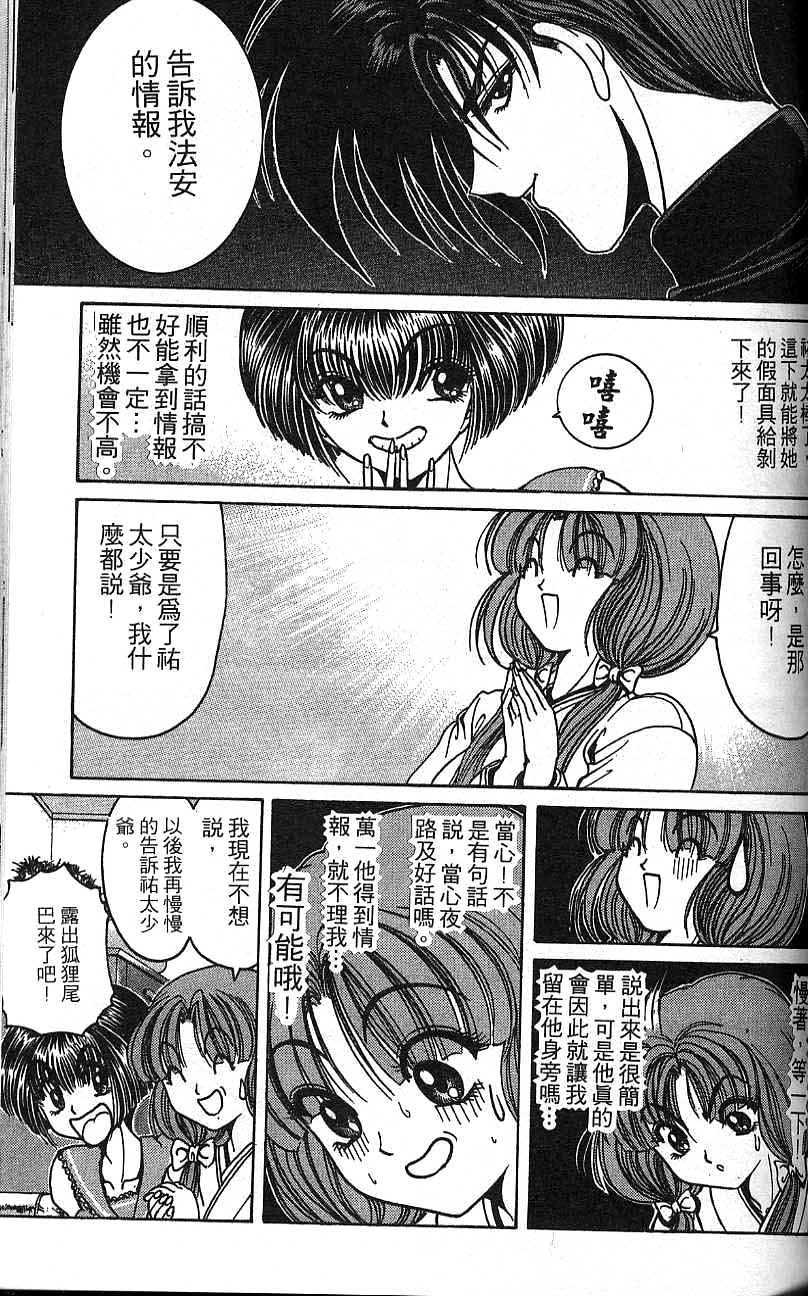 第100页