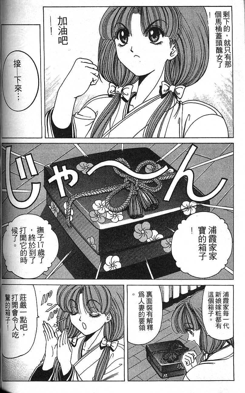 第103页