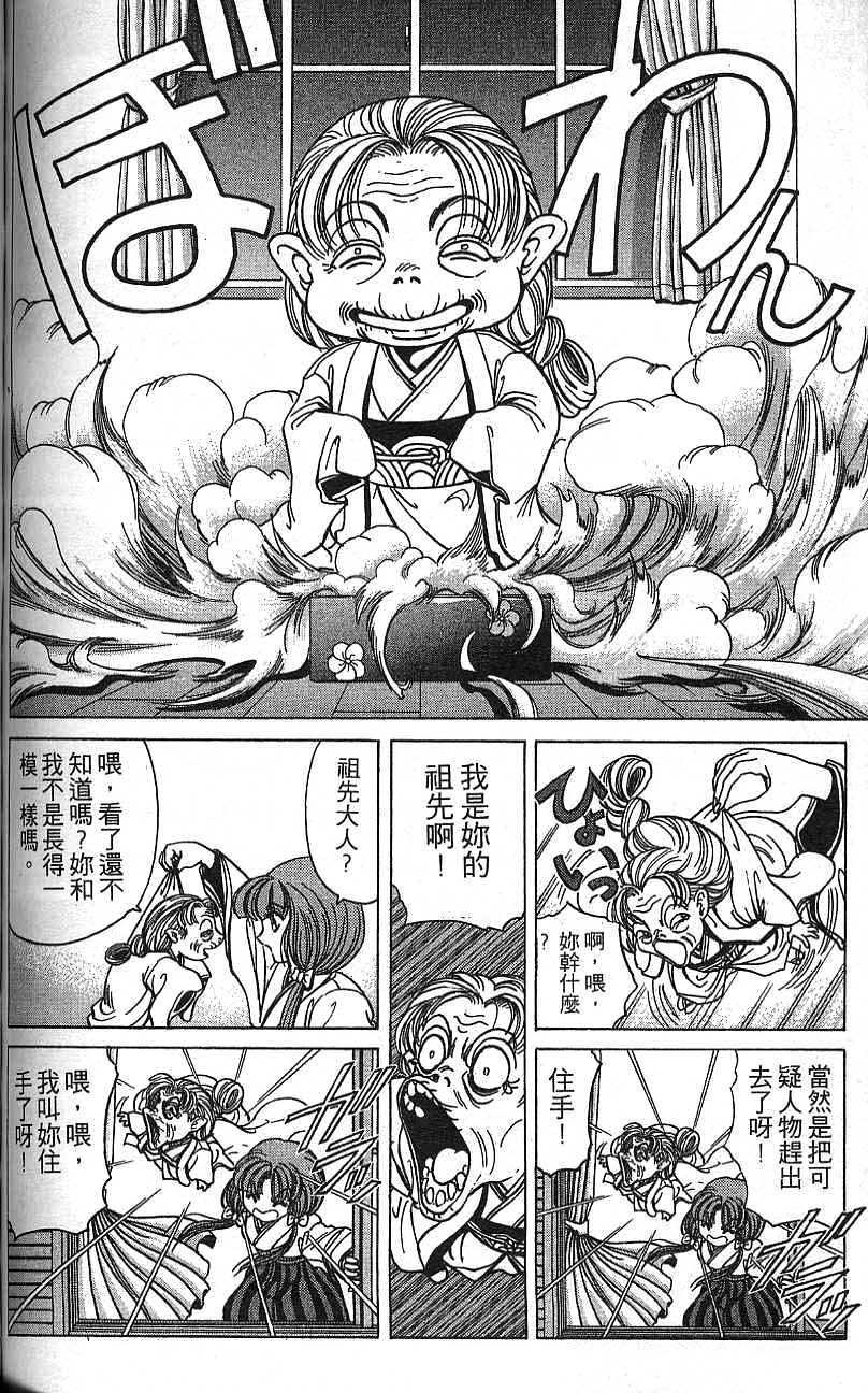 第105页